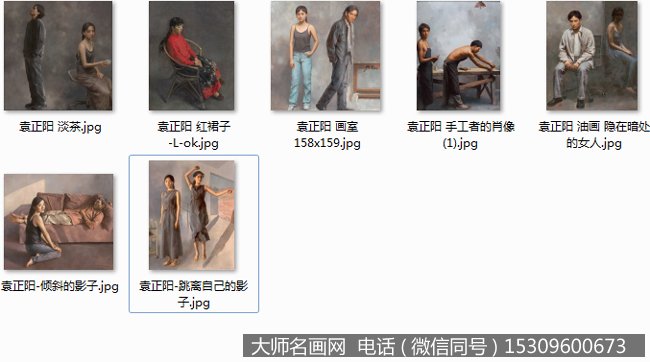 袁正阳超高清作品百度云网盘打包下载