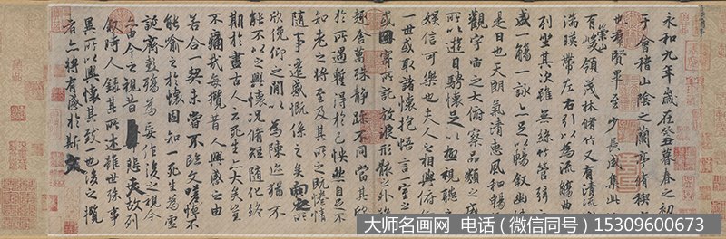 唐 冯承素《摹兰亭序(神龙本)》超高清作品百度云网盘打包下载