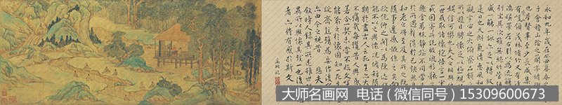 文徵明《兰亭修禊图》超高清作品百度云网盘打包下载