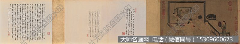 周文矩《重屏会棋图卷全卷》超高清作品百度云网盘打包下载