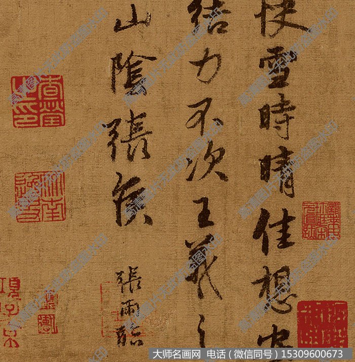 黄公望快雪时晴图全卷超高清作品百度云网盘下载