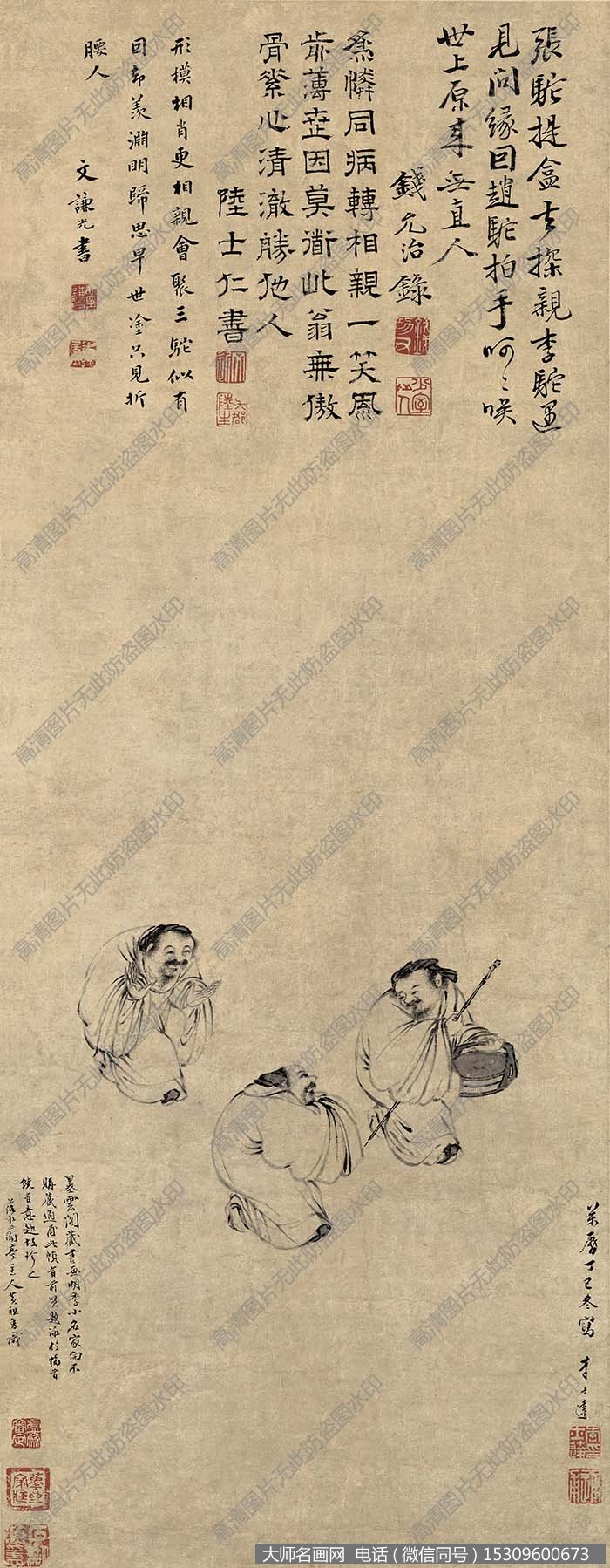 李士达《三驼图》超高清作品百度云网盘下载