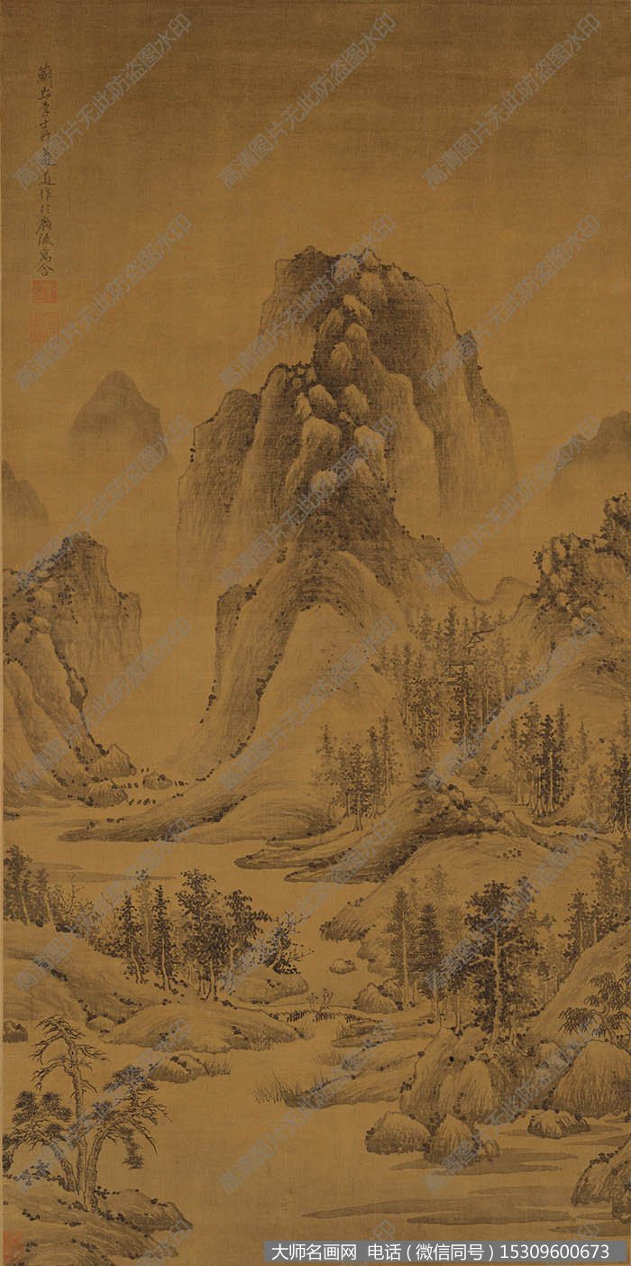 李士行《国画山水》超高清作品百度云网盘下载