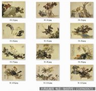 任伯年花卉册页国画超高清作品百度云网盘打包下载