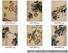 任伯年花鸟图国画册页超高清作品百度云网盘打包下载