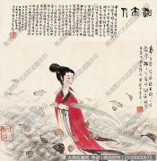 傅抱石国画作品《湘夫人》高清大图7下载