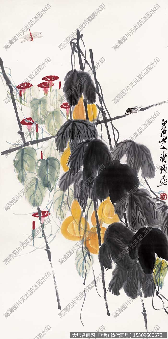 齐白石《葫芦牵牛花图》国画作品高清123下载