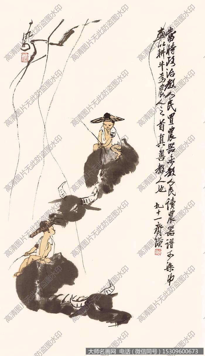 齐白石《牧牛》国画作品高清大图125下载