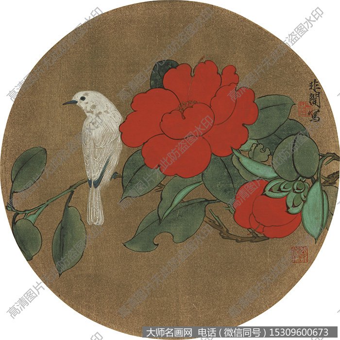 于非闇《牡丹花鸟》国画大图1下载