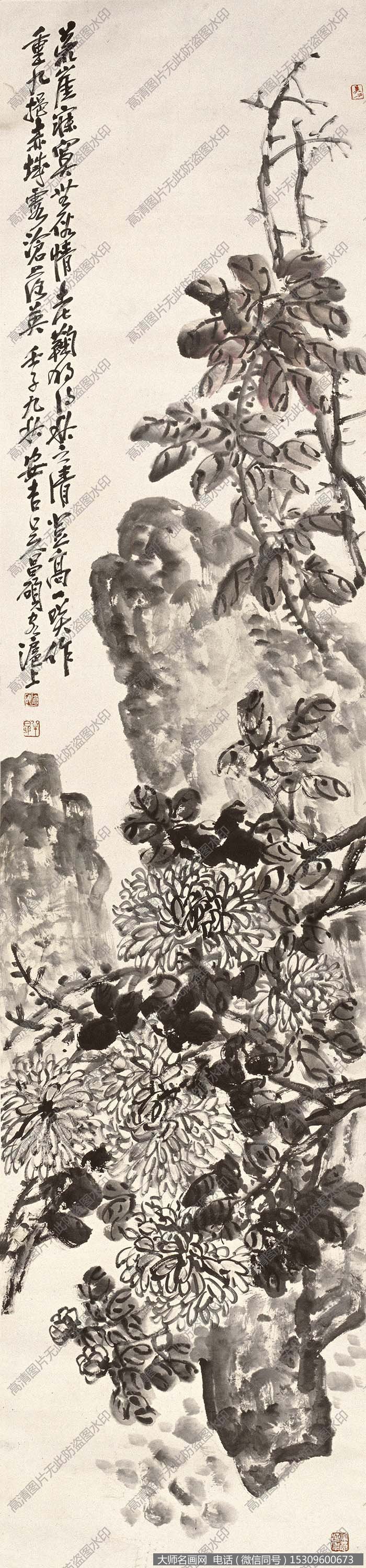 吴昌硕《墨菊》高清作品下载