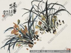 吴昌硕《兰草图》国画作品高清大图下载