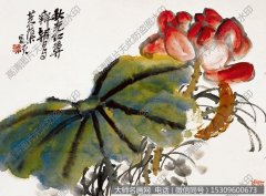 吴昌硕《荷花图》国画作品高清大图下载