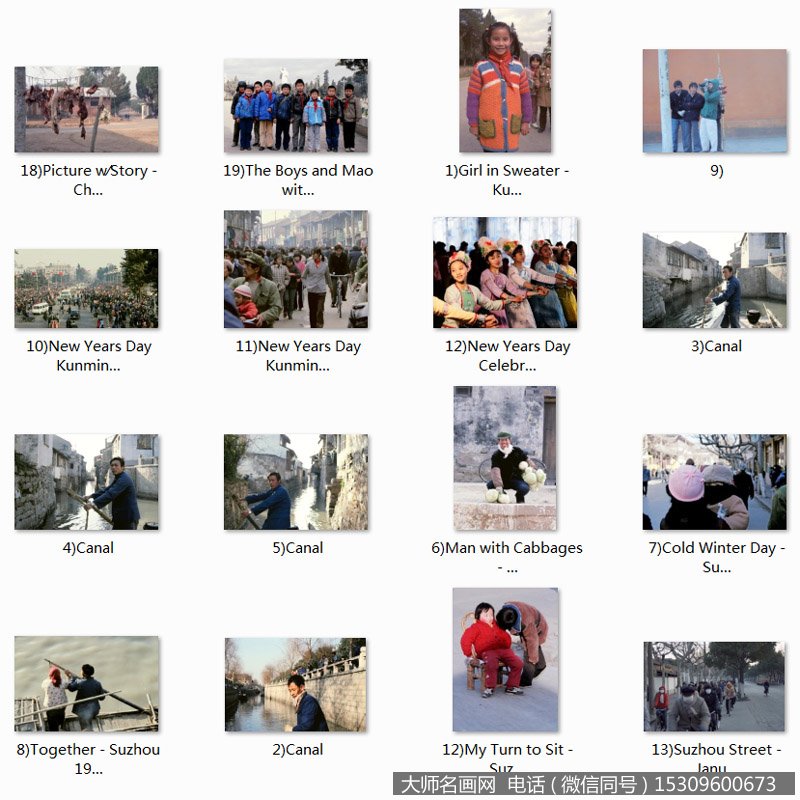 昆明 苏州两地80年代老照片百度云网盘打包下载