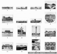 紫禁城皇宫建筑老照片百度云网盘打包下载