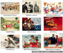 上世纪50年代中国老宣传画老海报百度云网盘打包下载