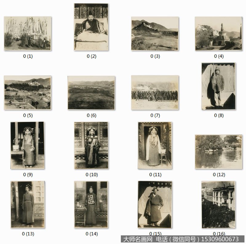 西藏老照片解放前老照片百度云网盘打包下载