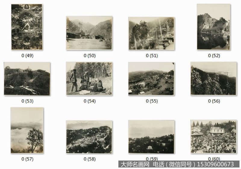 西藏老照片解放前老照片百度云网盘打包下载