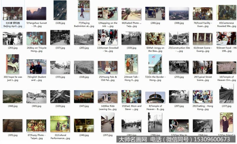 中国1970/80年代老照片百度云网盘打包下载