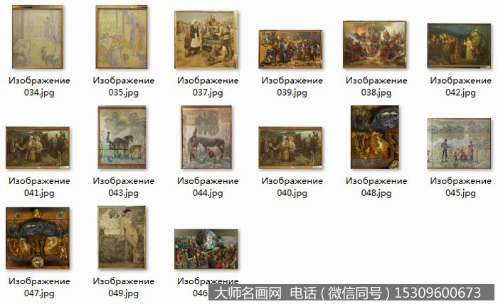 俄罗斯列宾美院素描速写水彩油画超高清作品百度云网盘打包下载