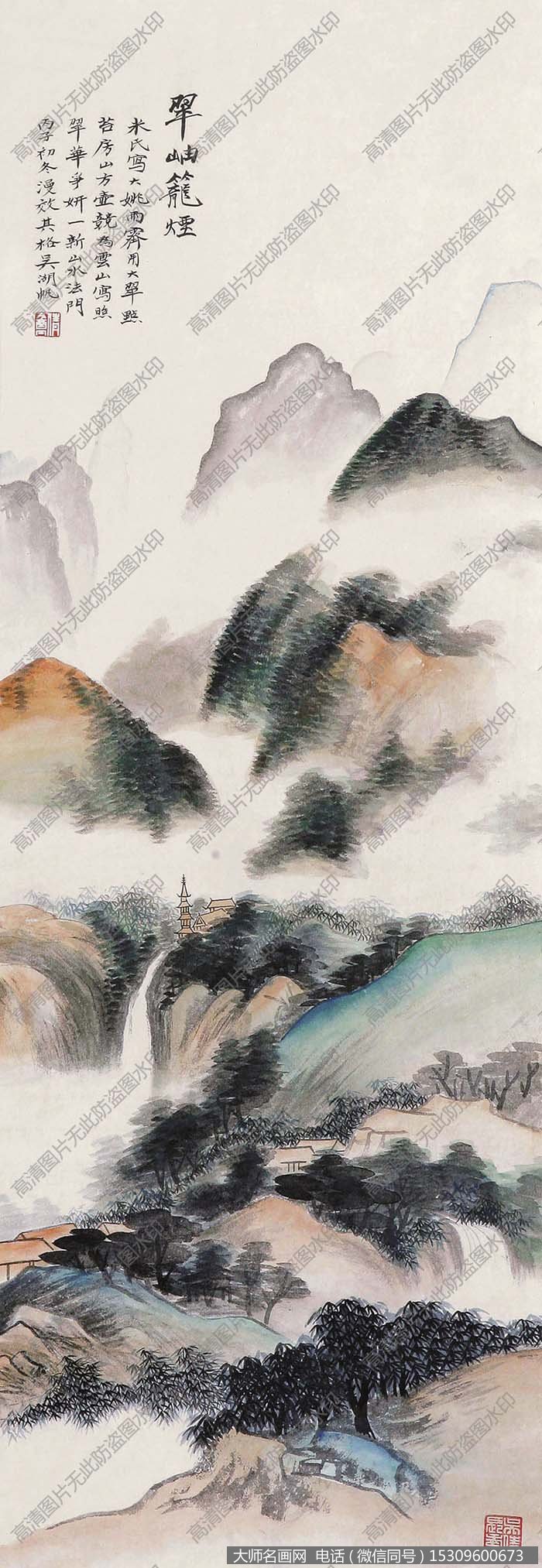 吴湖帆 高清国画2下载