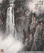 白雪石《峭壁飞流》国画作品高清大图124下载