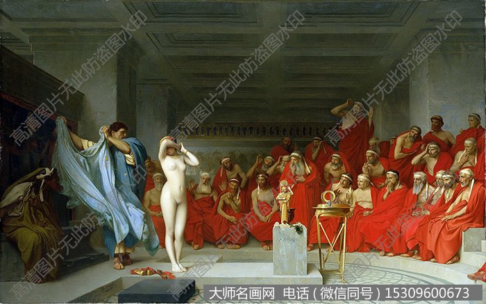 热罗姆《法庭上的芙丽涅》油画作品高清大图下载