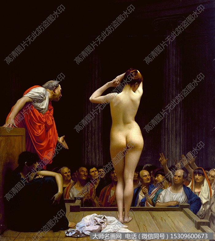 热罗姆《罗马的奴隶市场》油画作品高清下载