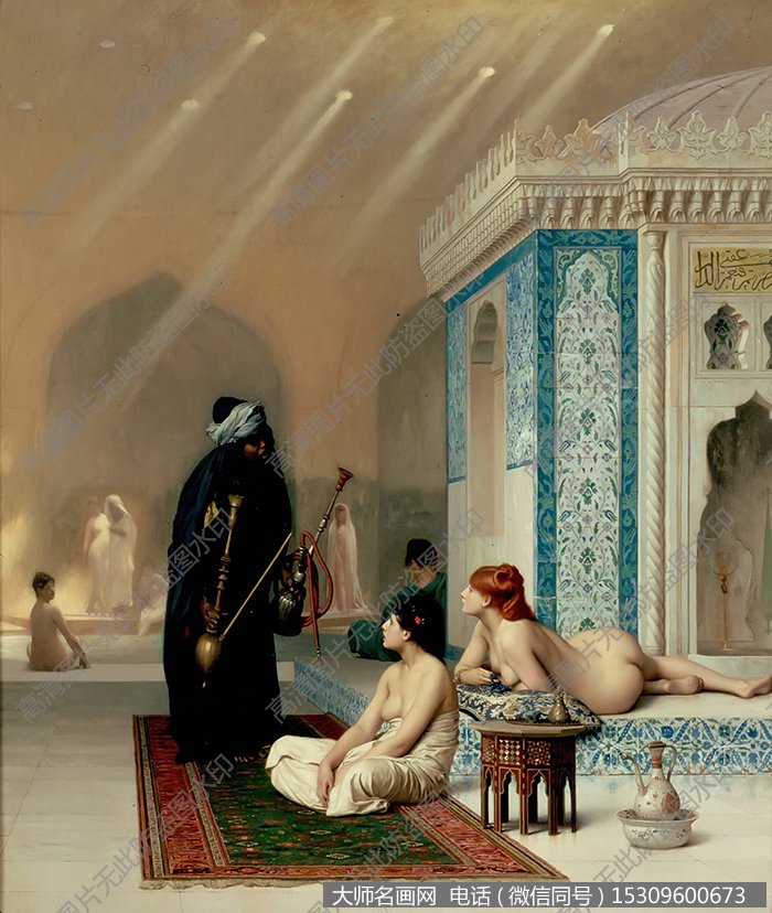 热罗姆《土耳其浴室》油画作品高清下载