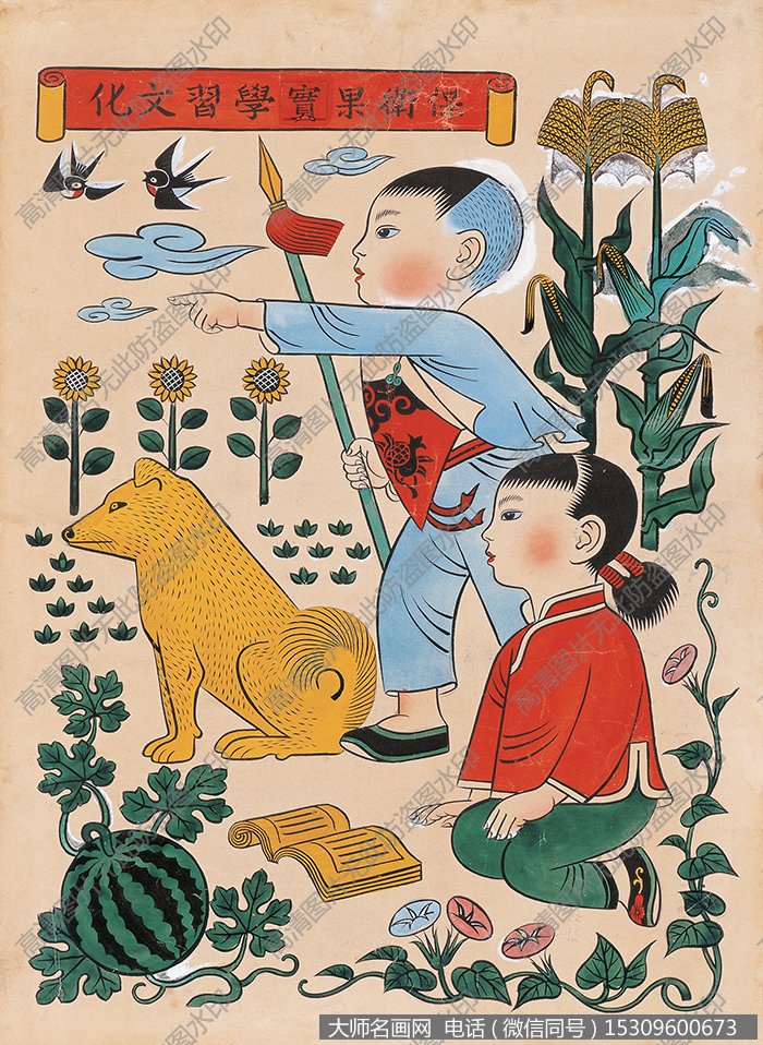 张仃 国画作品95高清大图下载