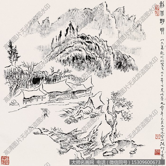 张仃 国画作品113高清大图下载