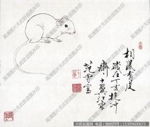 范曾 动物国画《老鼠》高清大图下载
