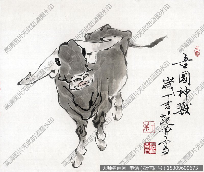 范曾动物国画《牛》高清大图下载