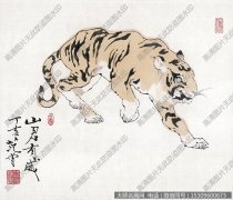 范曾动物国画《十二生肖-老虎》高清大图下载