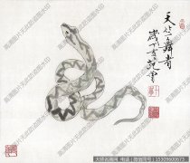 范曾 动物国画《十二生肖-蛇》高清大图下载