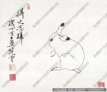 范曾 动物国画《十二生肖-兔》高清大图下载