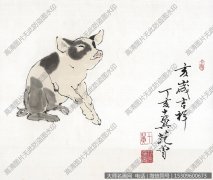 范曾 动物国画《十二生肖-猪》高清大图下载