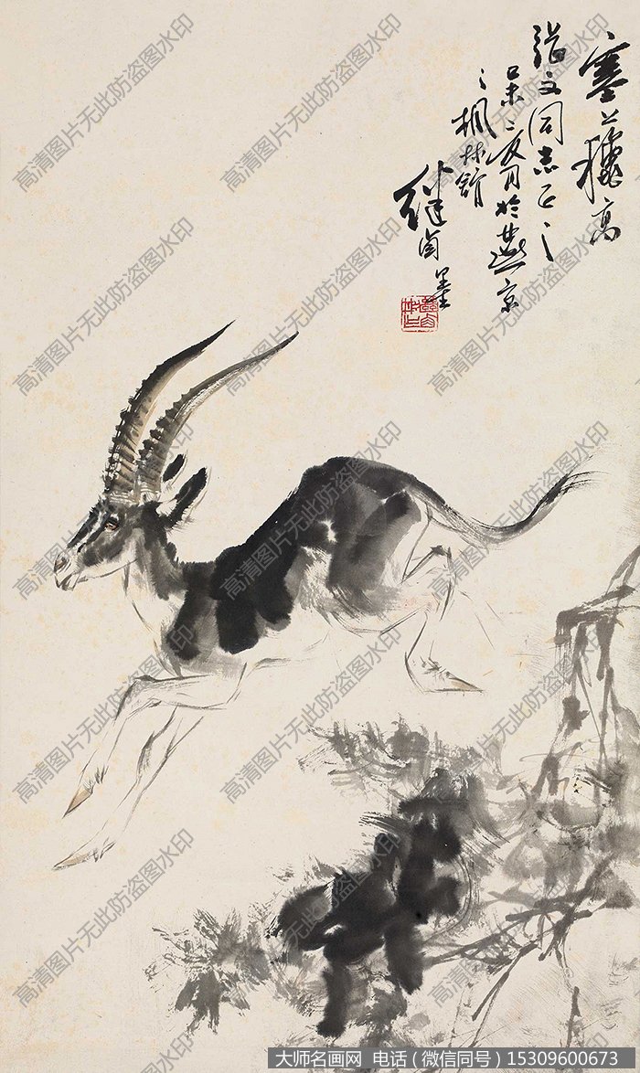 刘继卣动物国画羚羊高清大图下载