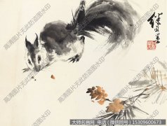 刘继卣 动物国画《松鼠》高清大图下载