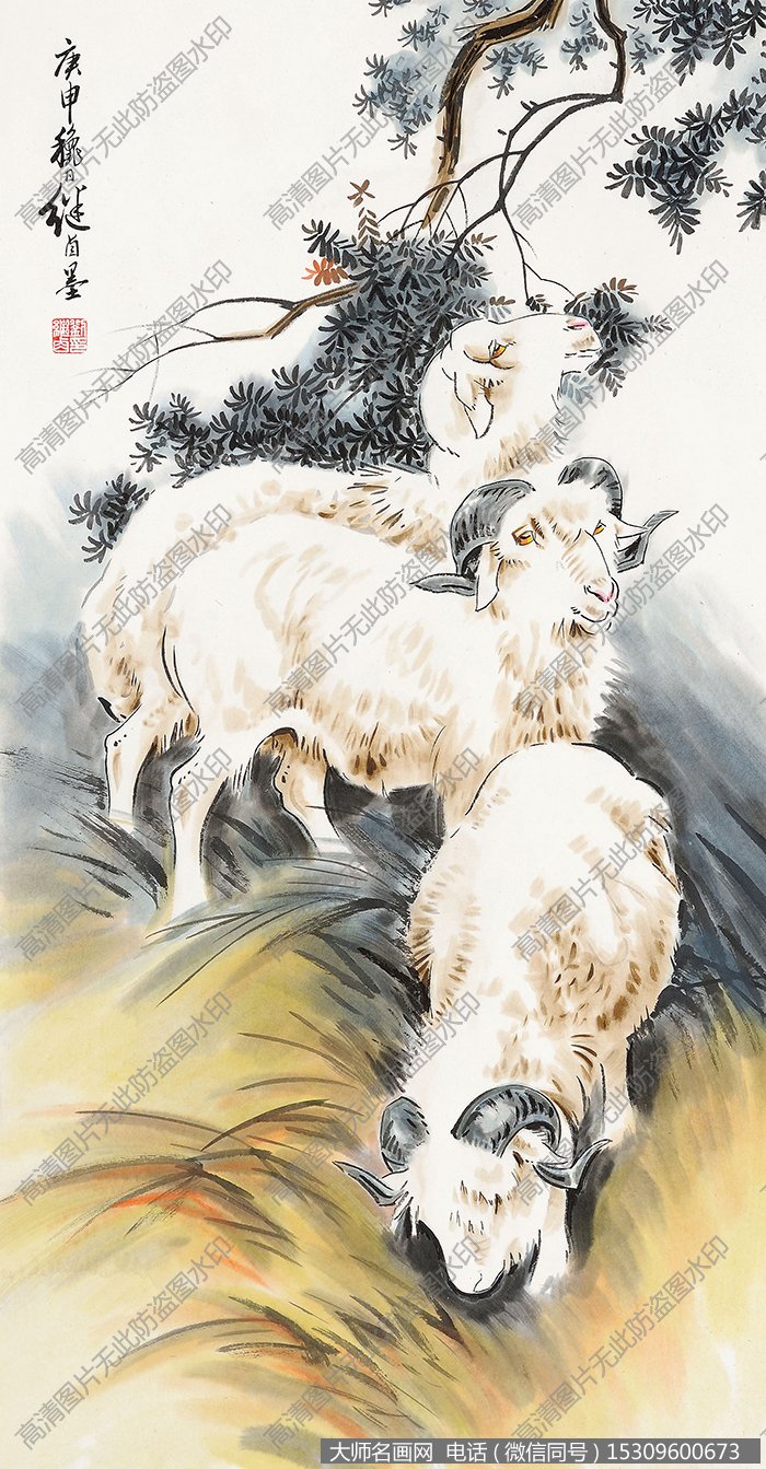 刘继卣 动物国画《羊》高清大图下载