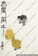 齐白石 动物国画《小鸡娃》高清大图下载