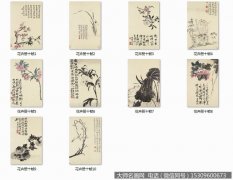 石涛《花卉册10帧》超高清大图百度云网盘下载