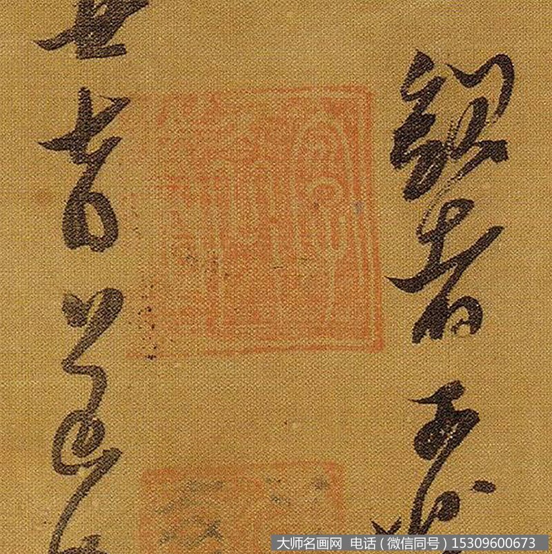 黄道周书法《自书诗卷》超高清大图百度云网盘下载