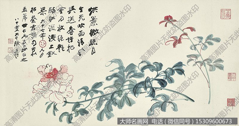 张大千 国画作品141高清大图下载