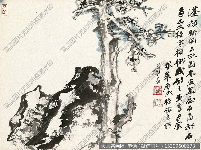 张大千 国画作品163高清大图下载