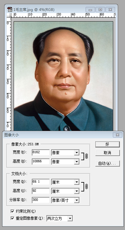 五代领导人 伟人领袖超高清画像