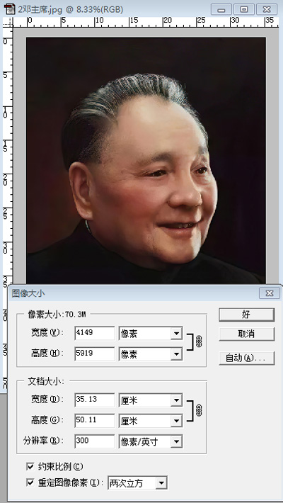 五代领导人 伟人领袖超高清画像