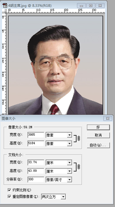五代领导人 伟人领袖超高清画像