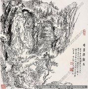 张仃 高清作品34下载