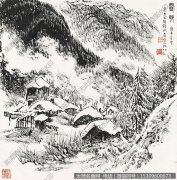 张仃 高清作品52下载