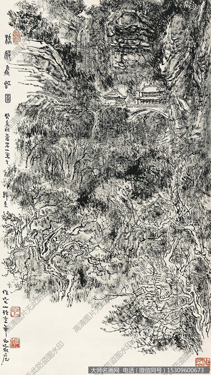 张仃 国画作品74高清大图下载